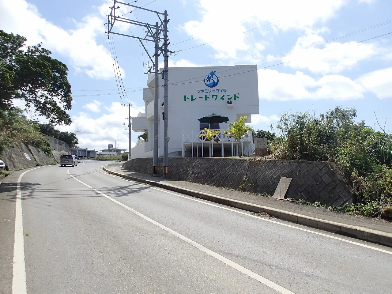 ファミリーヴィラ